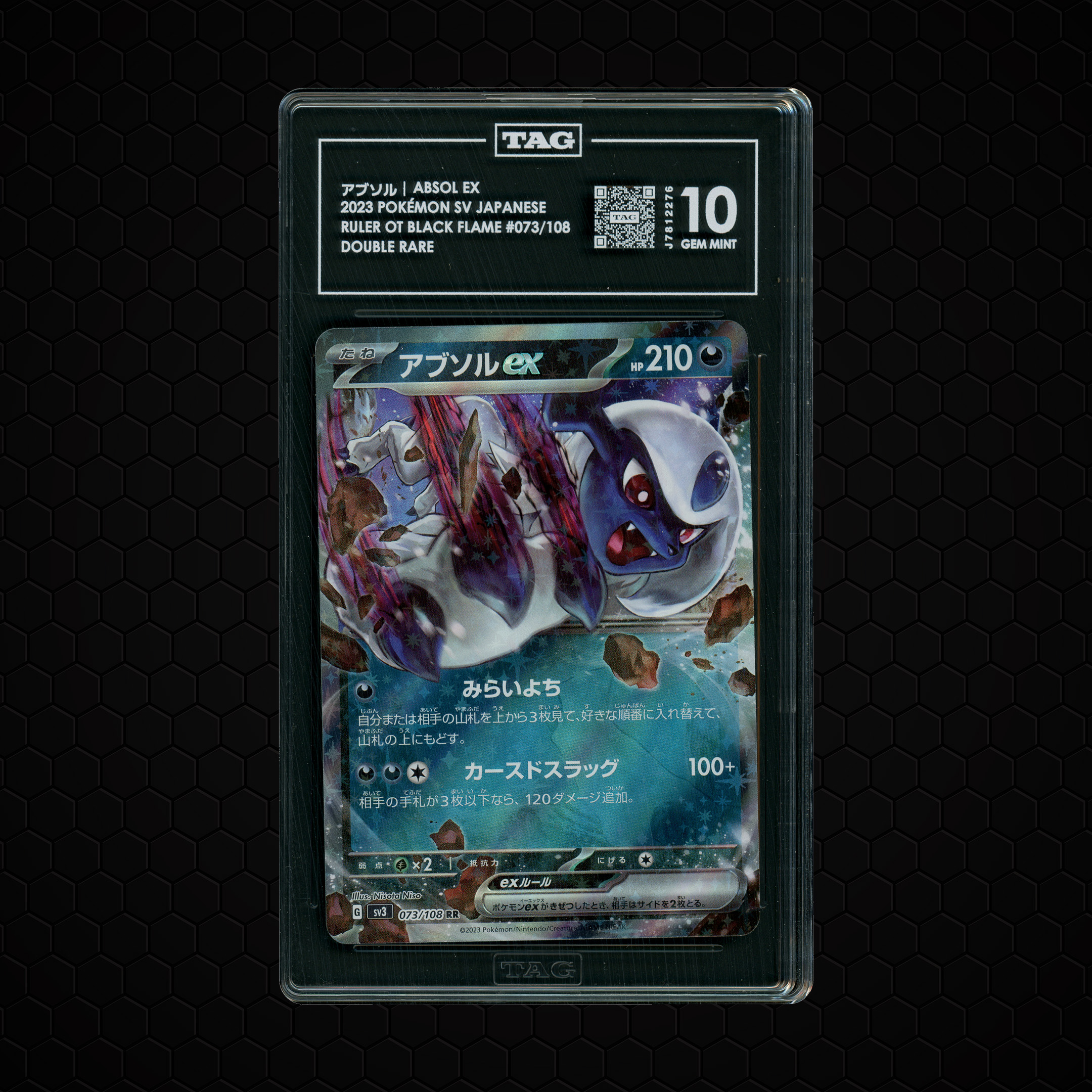 2023 Japanese Ruler of the Black Flame Absol EX #73 TAG 10