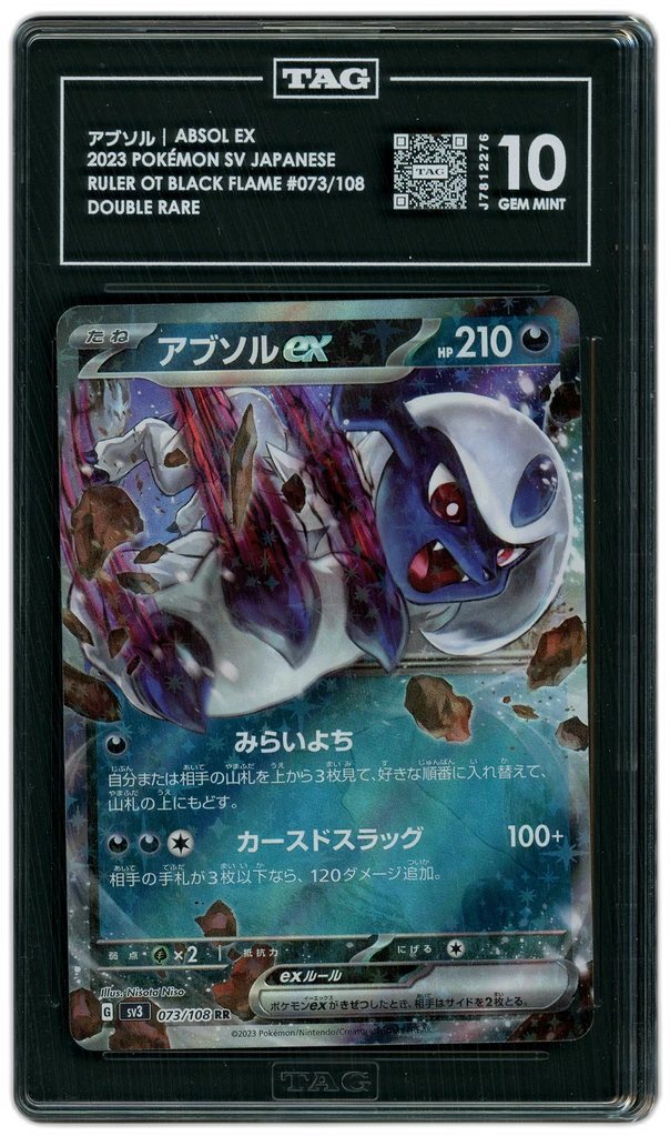 Card front