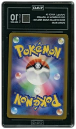 2023 Japanese Ruler of the Black Flame Absol EX #73 TAG 10 on Beezie.