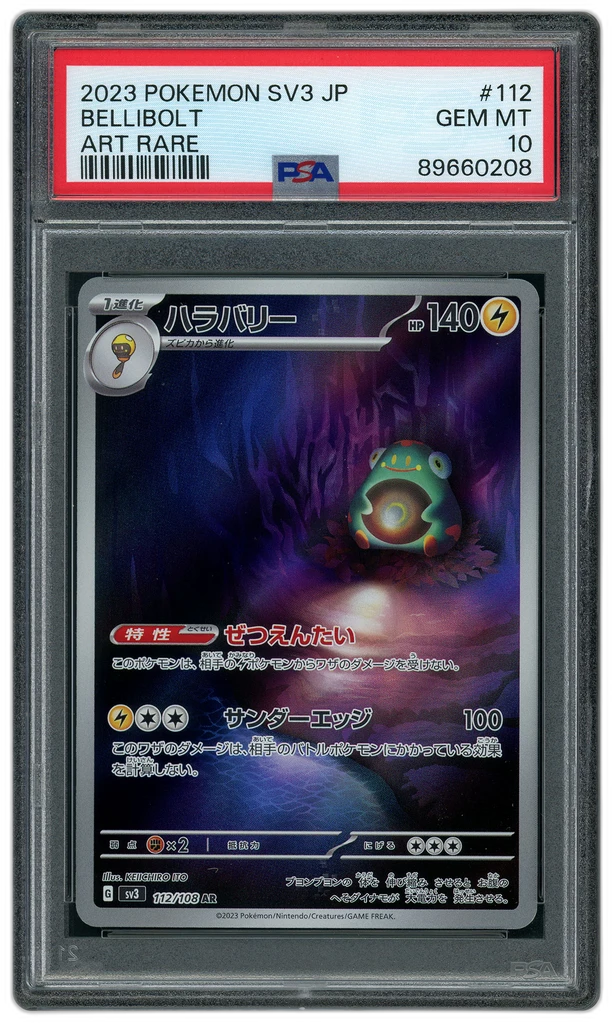 Card front