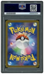 2023 Japanese Ruler of the Black Flame Bellibolt #112 PSA 10 on Beezie.