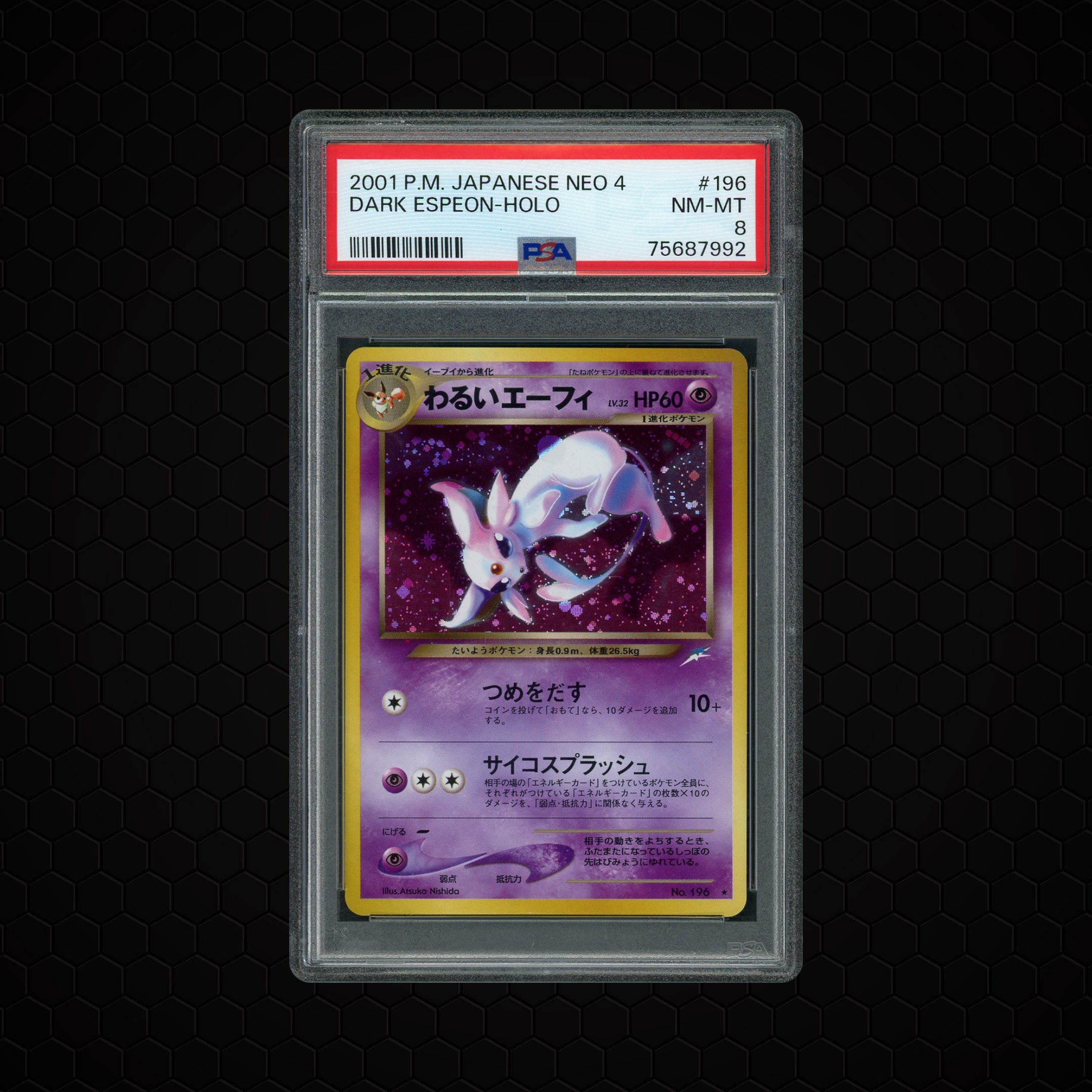 2001 Japanese Neo 4 Dark Espeon #196 PSA 8