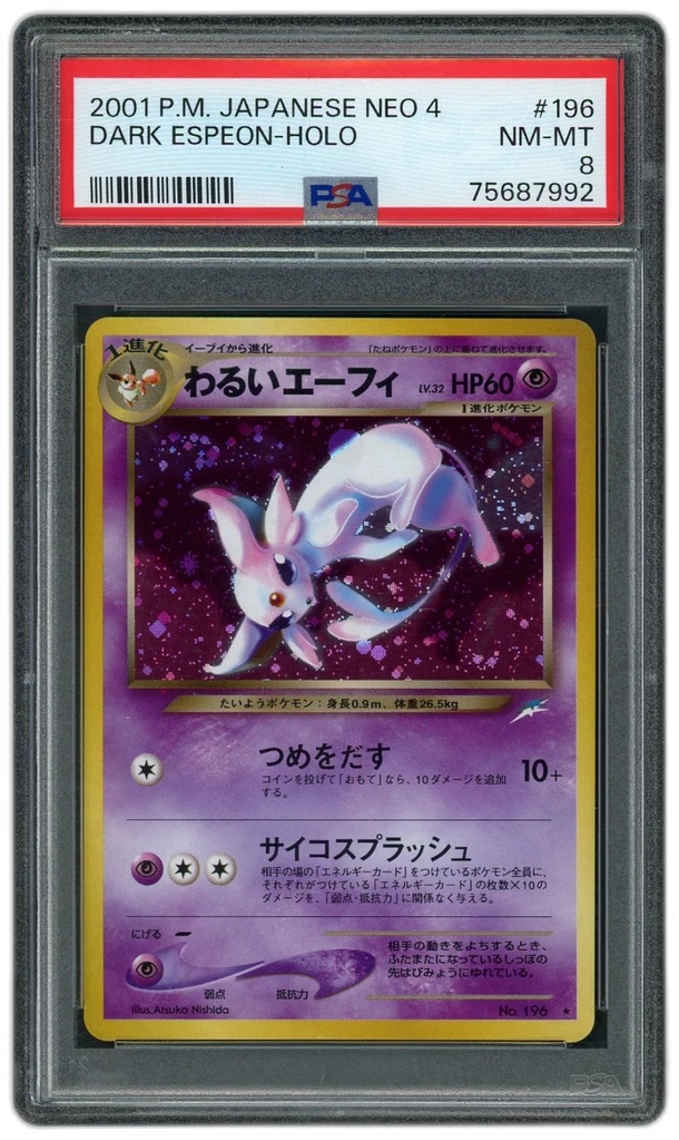 Card front