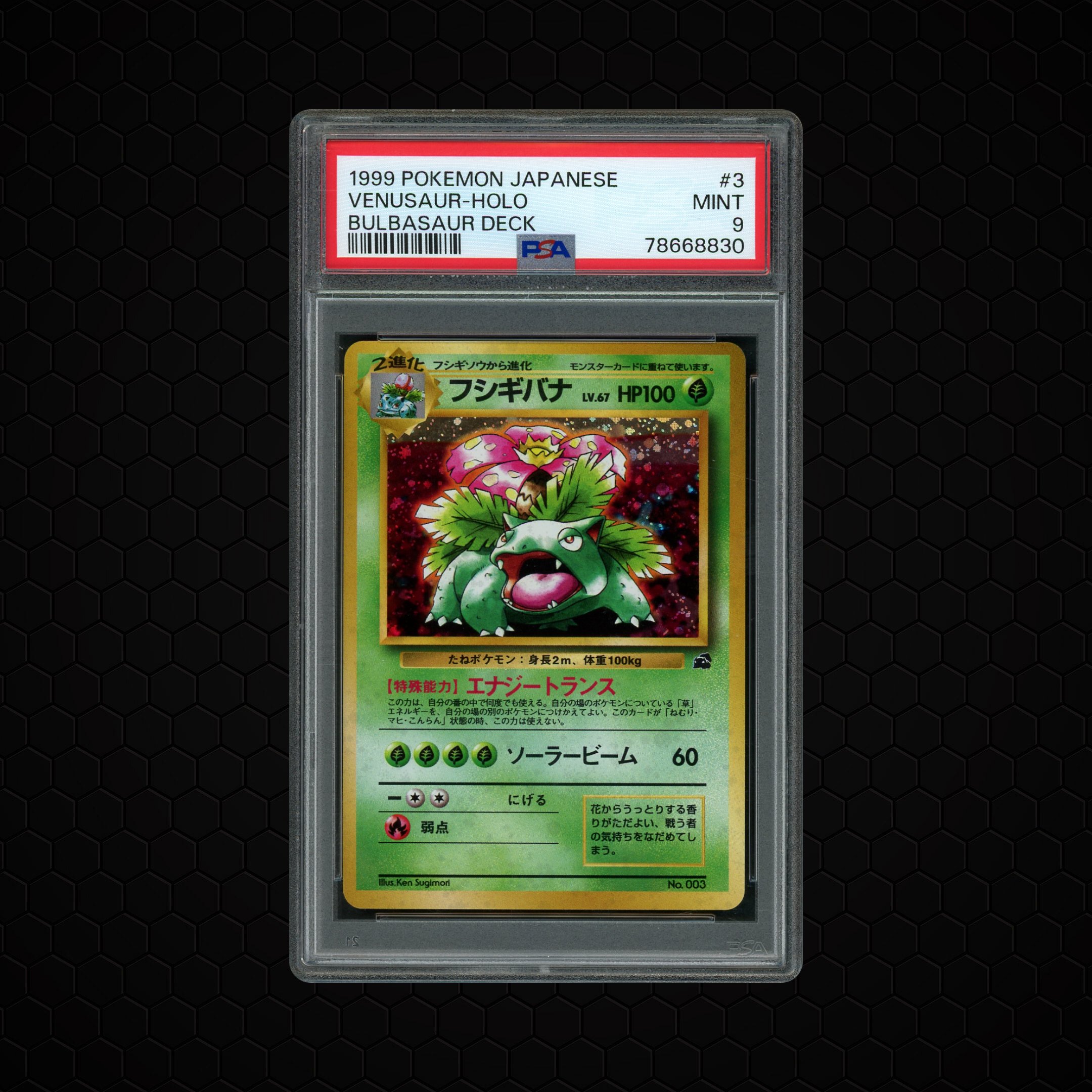 1999 Japanese Classic Deck Venusaur #3 PSA 9