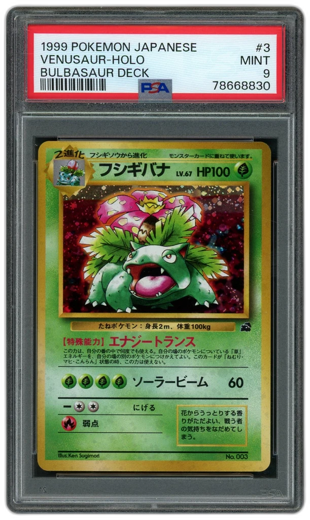 Card front