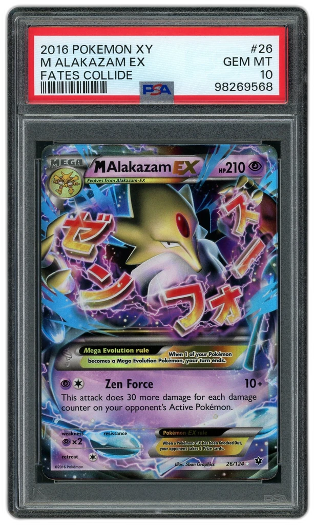 Card front