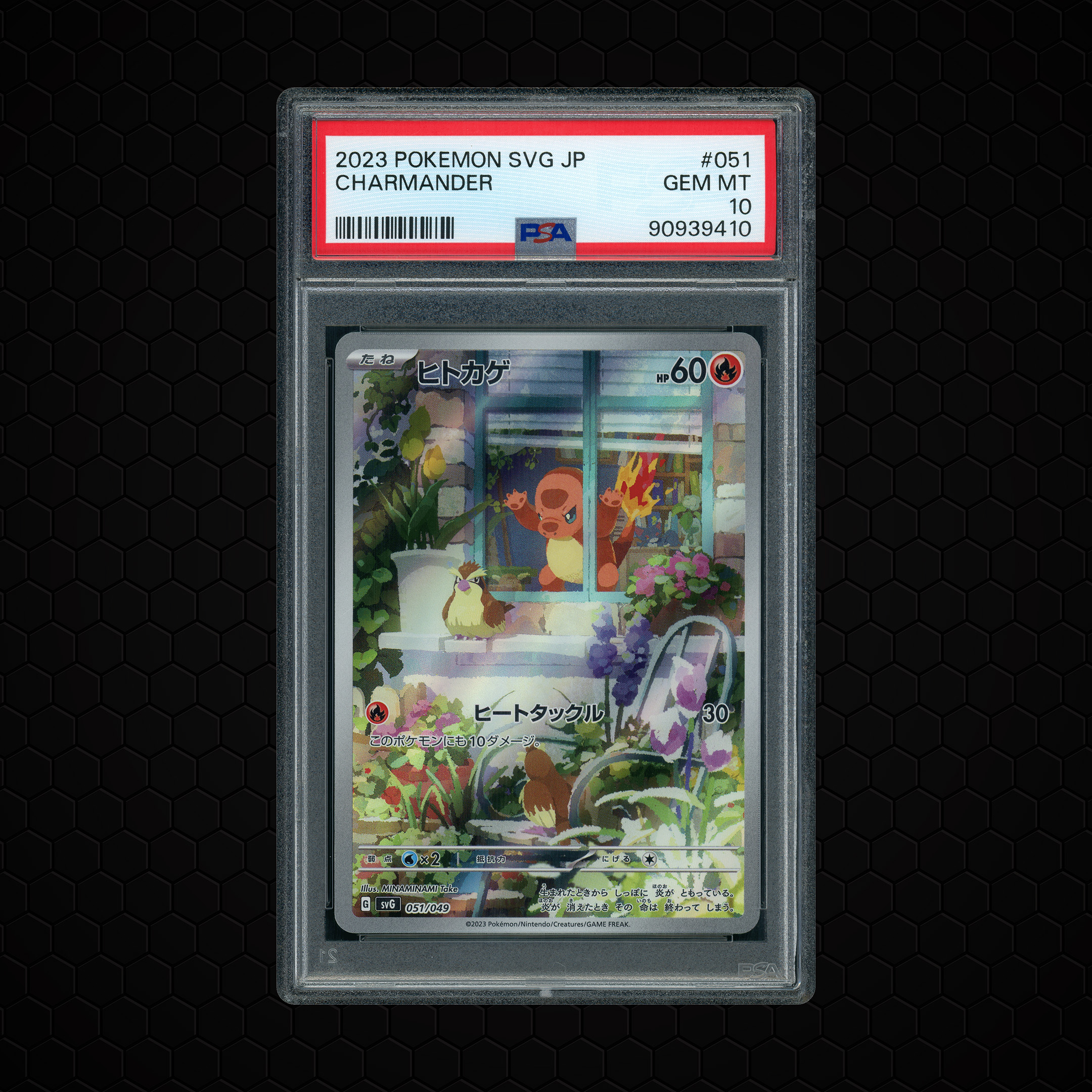 2023 Japanese SVG Special Deck Set Charmander #51 PSA 10