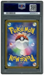 2023 Japanese SVG Special Deck Set Charmander #51 PSA 10 on Beezie.