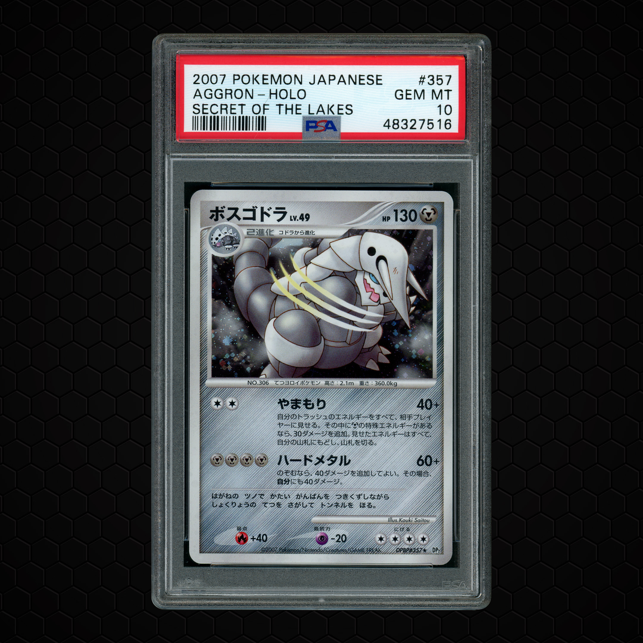 2007 Japanese Secret of the Lakes Holo Aggron #357 PSA 10
