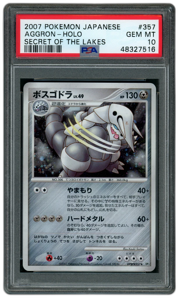 Card front