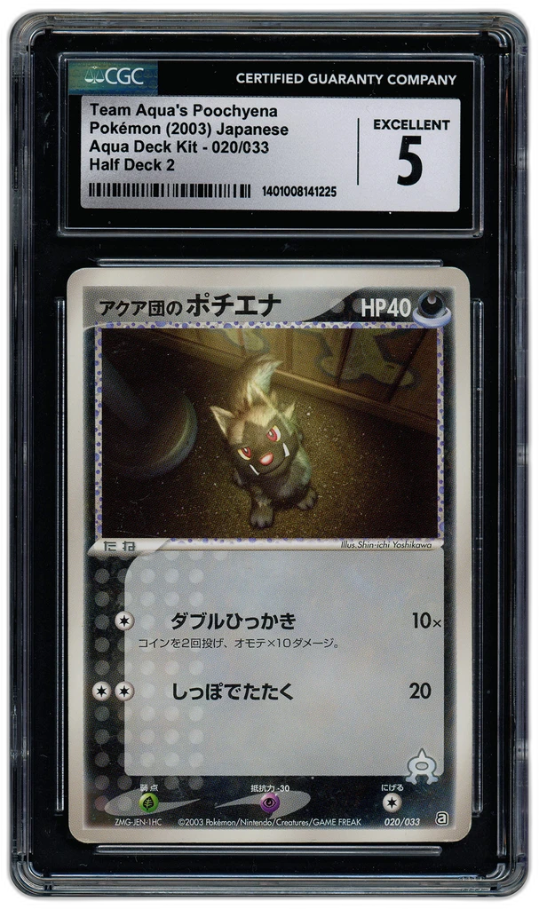 Card front