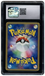 2003 Japanese Aqua Deck Team Aqua's Poochyena #20 CGC 5 on Beezie.