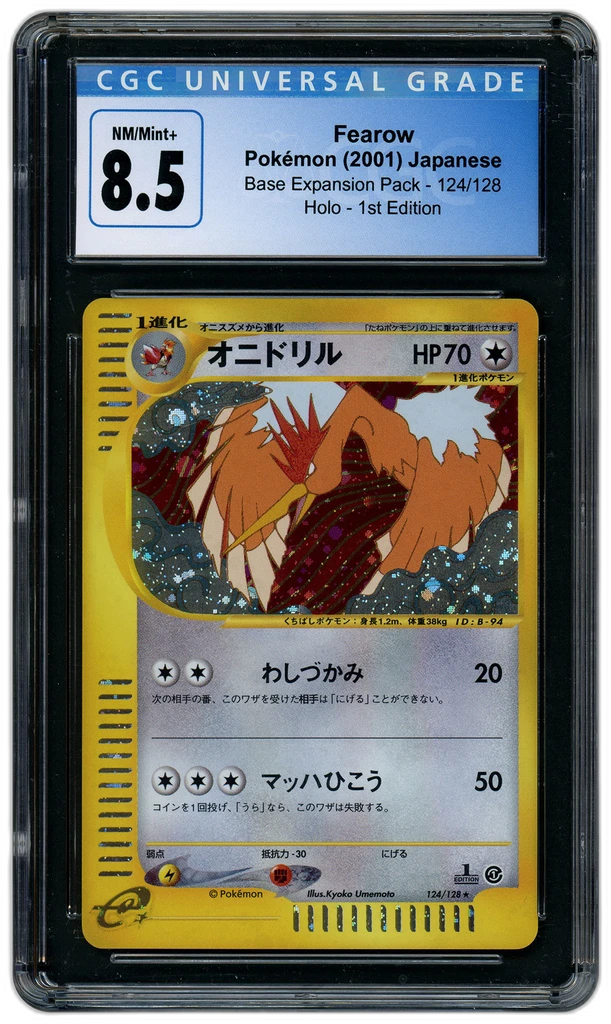 Card front