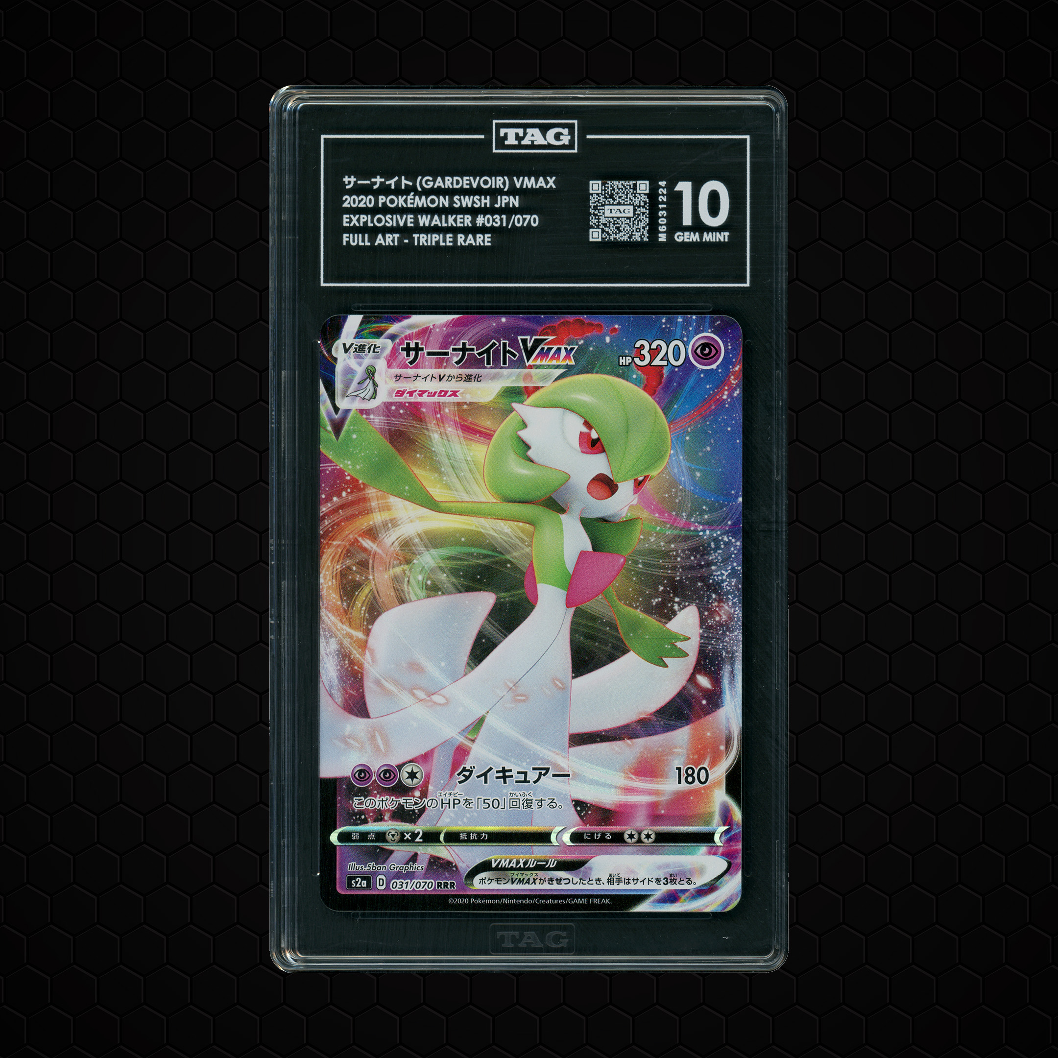 2020 Japanese Explosive Walker Gardevoir VMAX #31 TAG 10