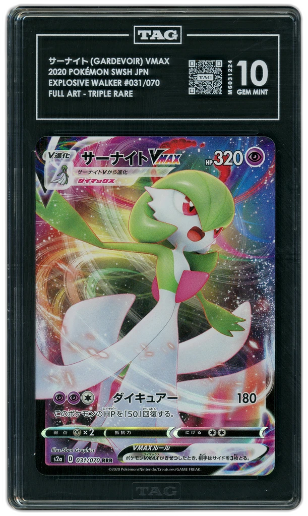Card front