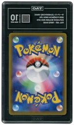 2020 Japanese Explosive Walker Gardevoir VMAX #31 TAG 10 on Beezie.