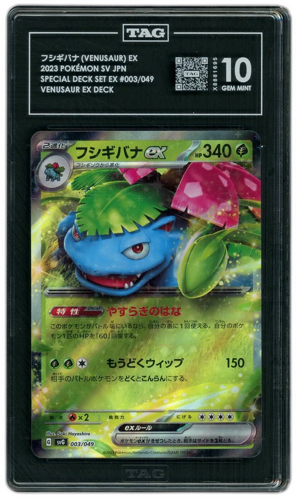 Card front