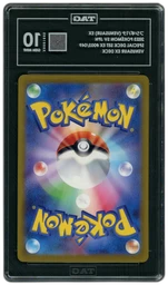 2023 Japanese Venusaur ex Deck Venusaur EX #3 TAG 10 on Beezie.
