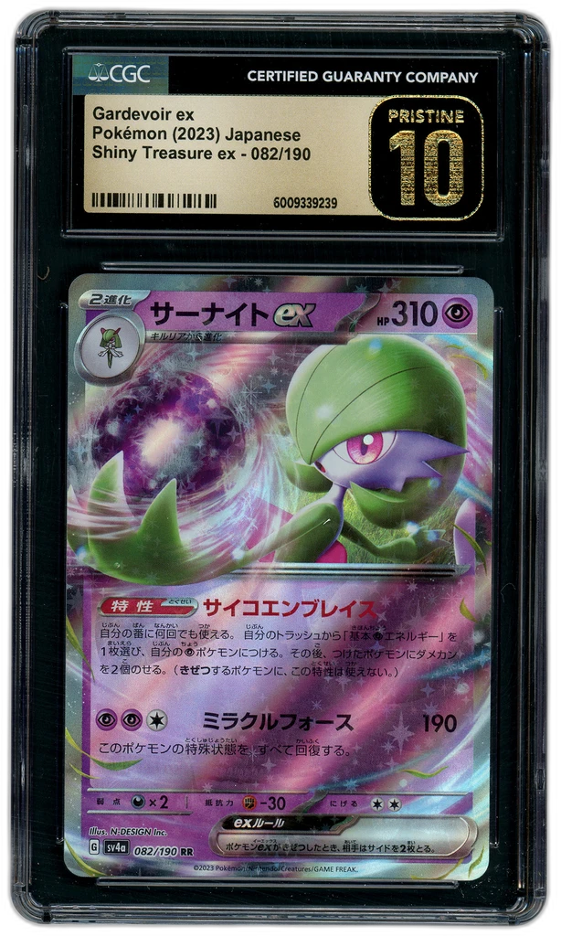 Card front