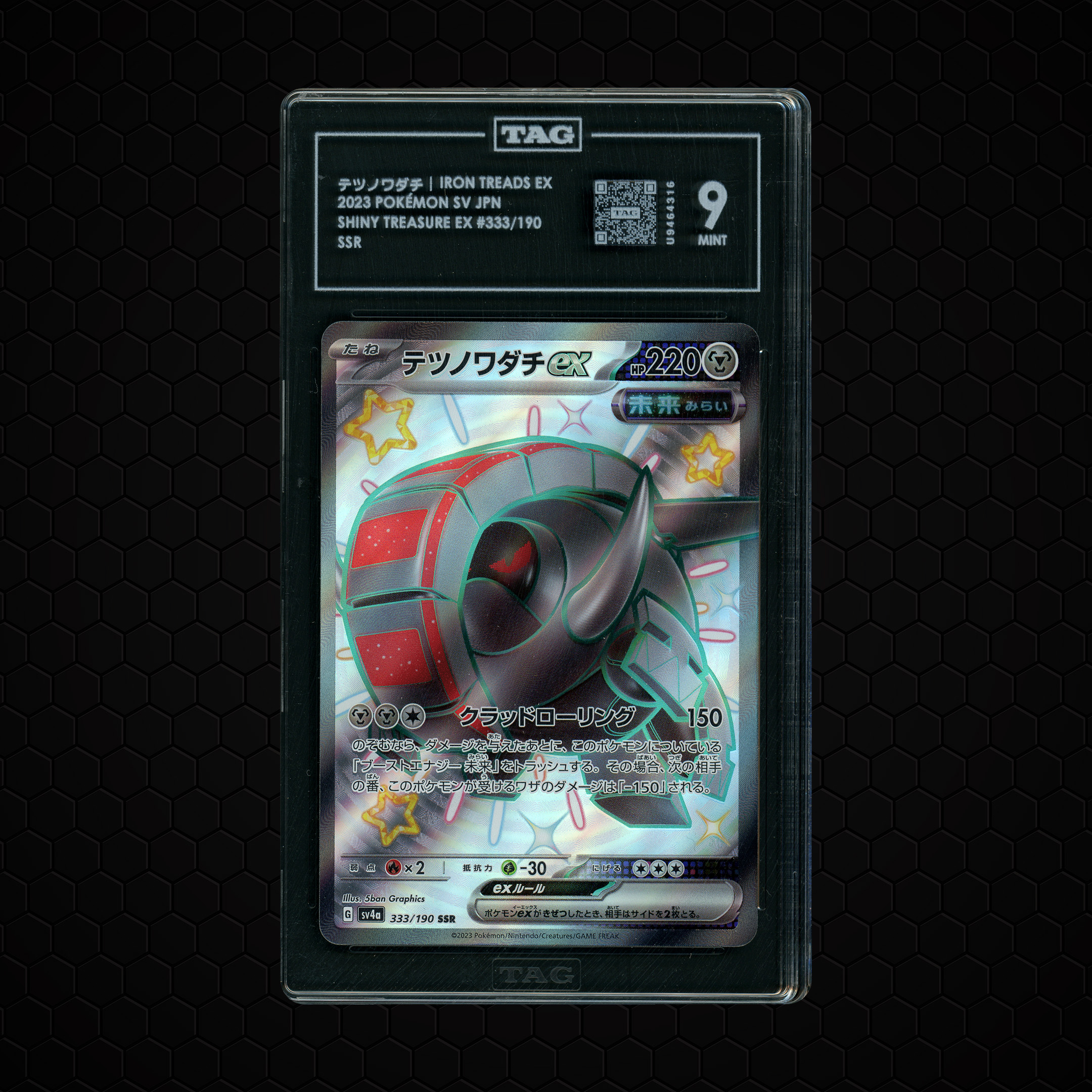 2023 Japanese Shiny Treasure ex Iron Treads EX #333 TAG 9