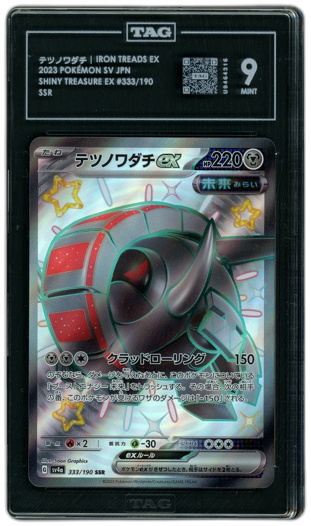 Card front