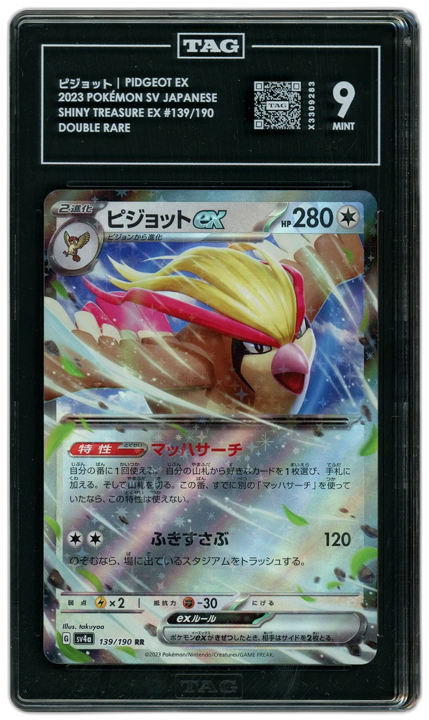 Card front