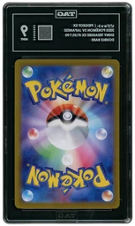2023 Japanese Shiny Treasure ex Pidgeot EX #139 TAG 9 on Beezie.