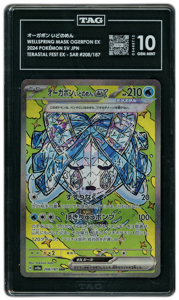 Card front