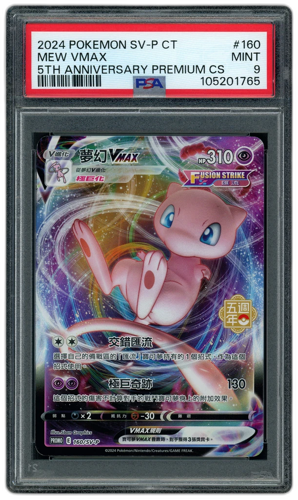 Card front