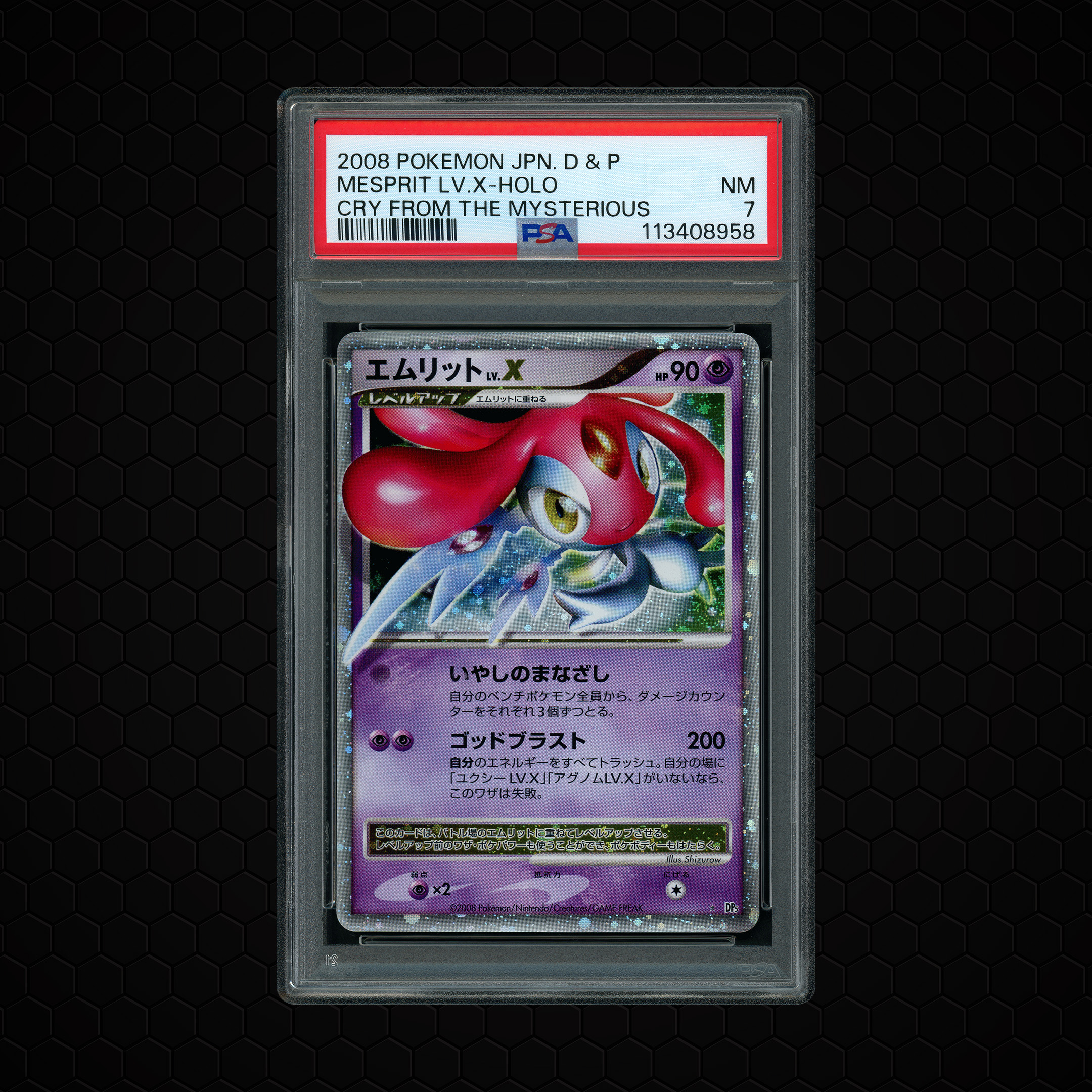 2008 Japanese Cry from the Mysterious Mesprit LV. X PSA 7