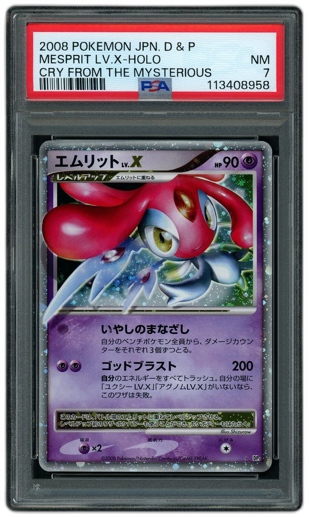 Card front