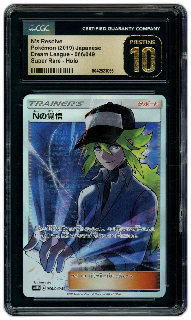 Card front