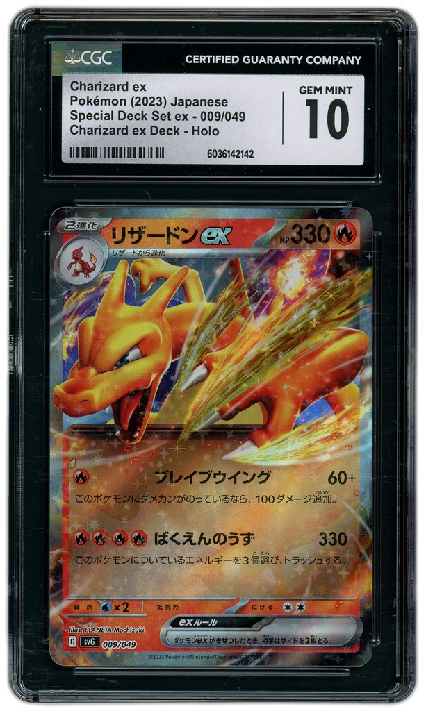 Card front