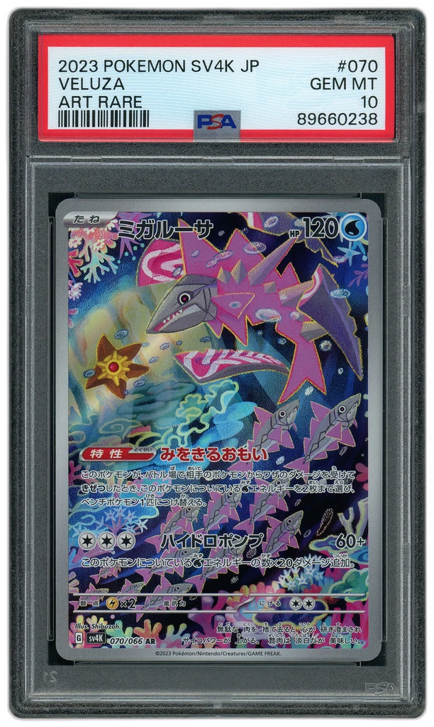 Card front