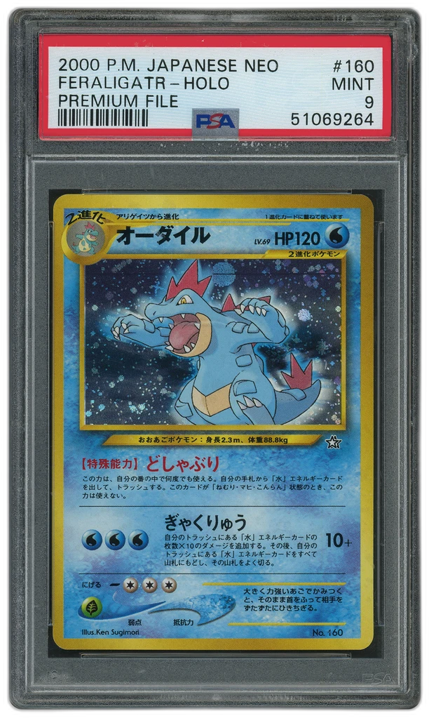 Card front