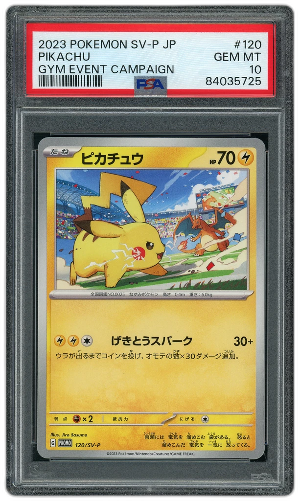 Card front
