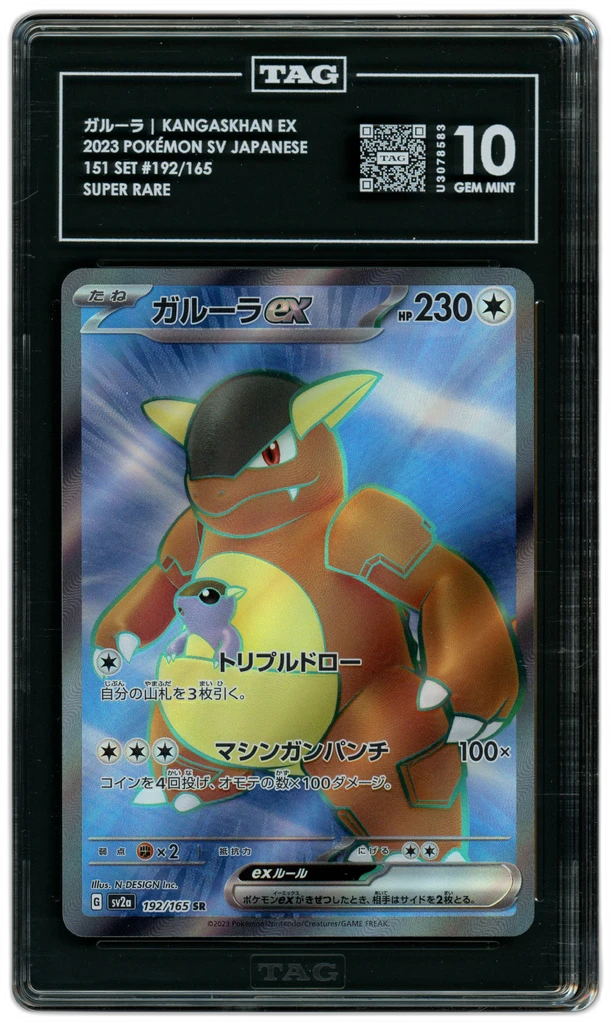 Card front