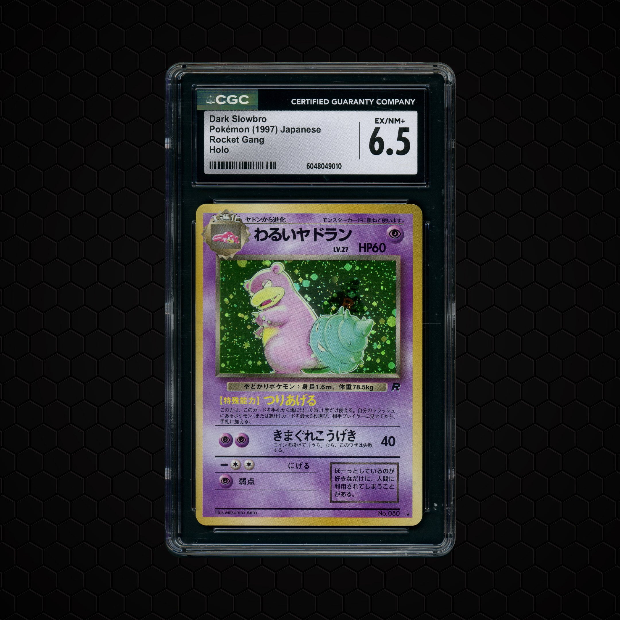 1997 Japanese Rocket Gang Dark Slowbro #80 CGC 6.5