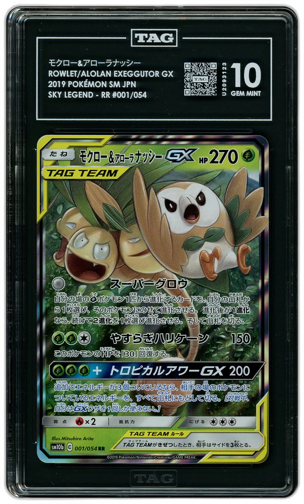 Card front