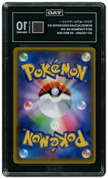 2019 Japanese Sky Legend Rowlet & Alolan Exeggutor GX #1 TAG 10 on Beezie.
