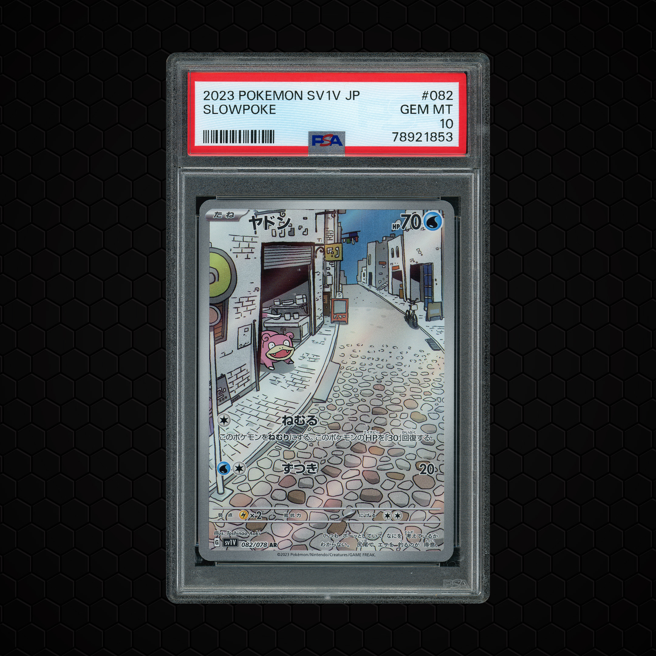 2023 Japanese Violet ex Slowpoke #82 PSA 10