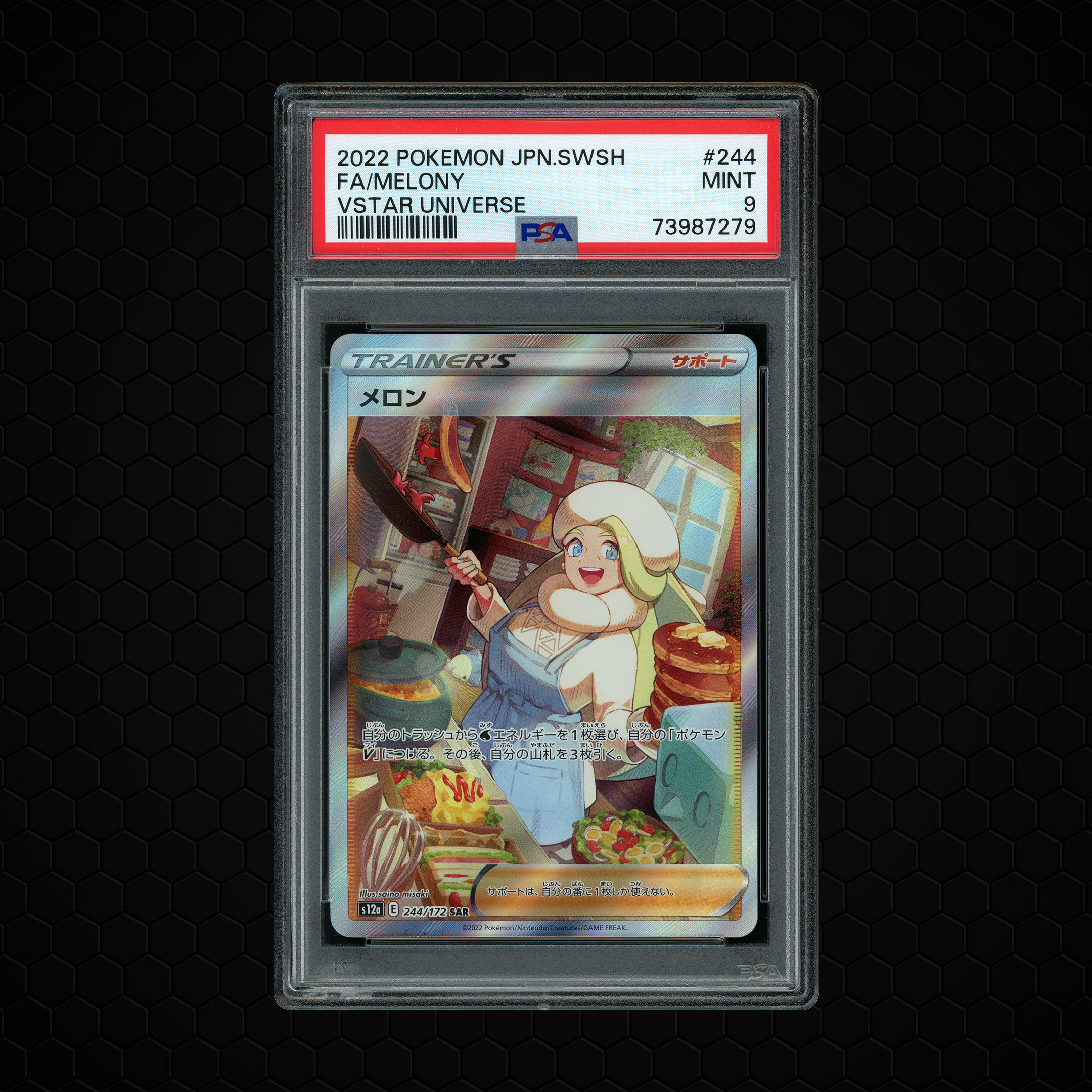 2022 Japanese VSTAR Universe Melony #244 PSA 9