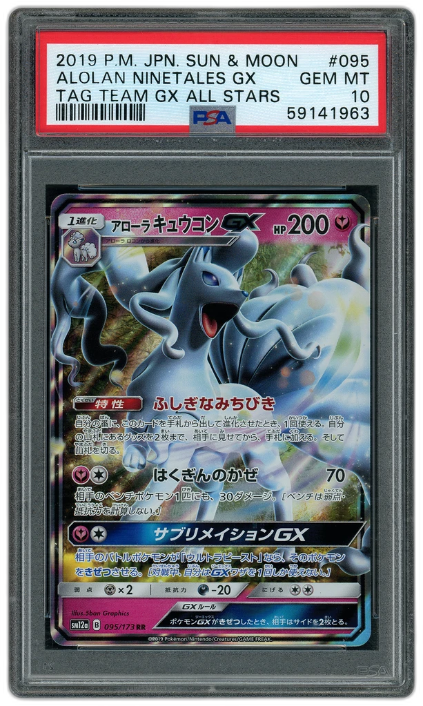 Card front