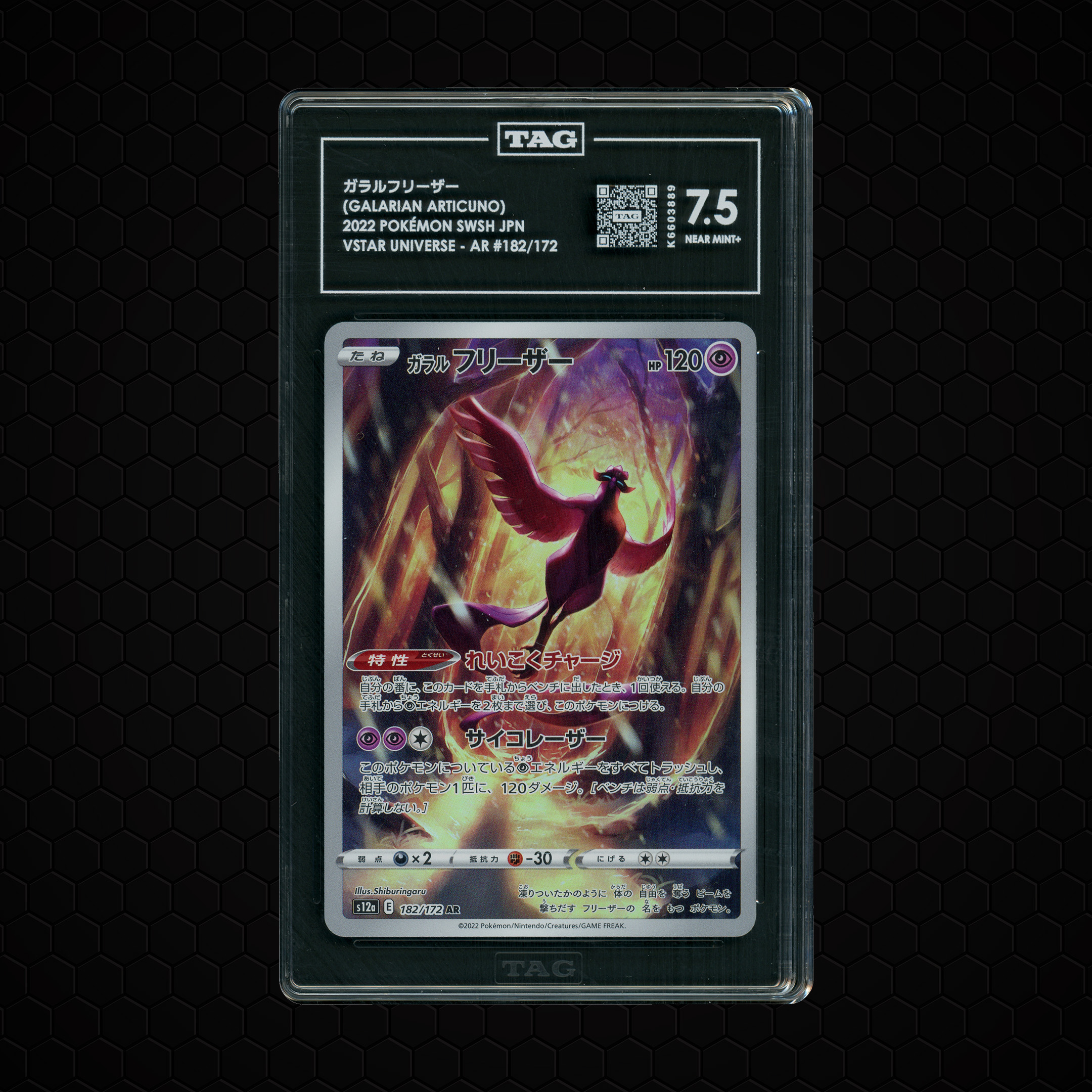 2022 Japanese VSTAR Universe Galarian Articuno #182 TAG 7.5