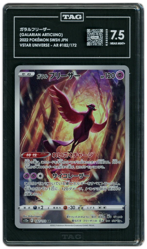 Card front