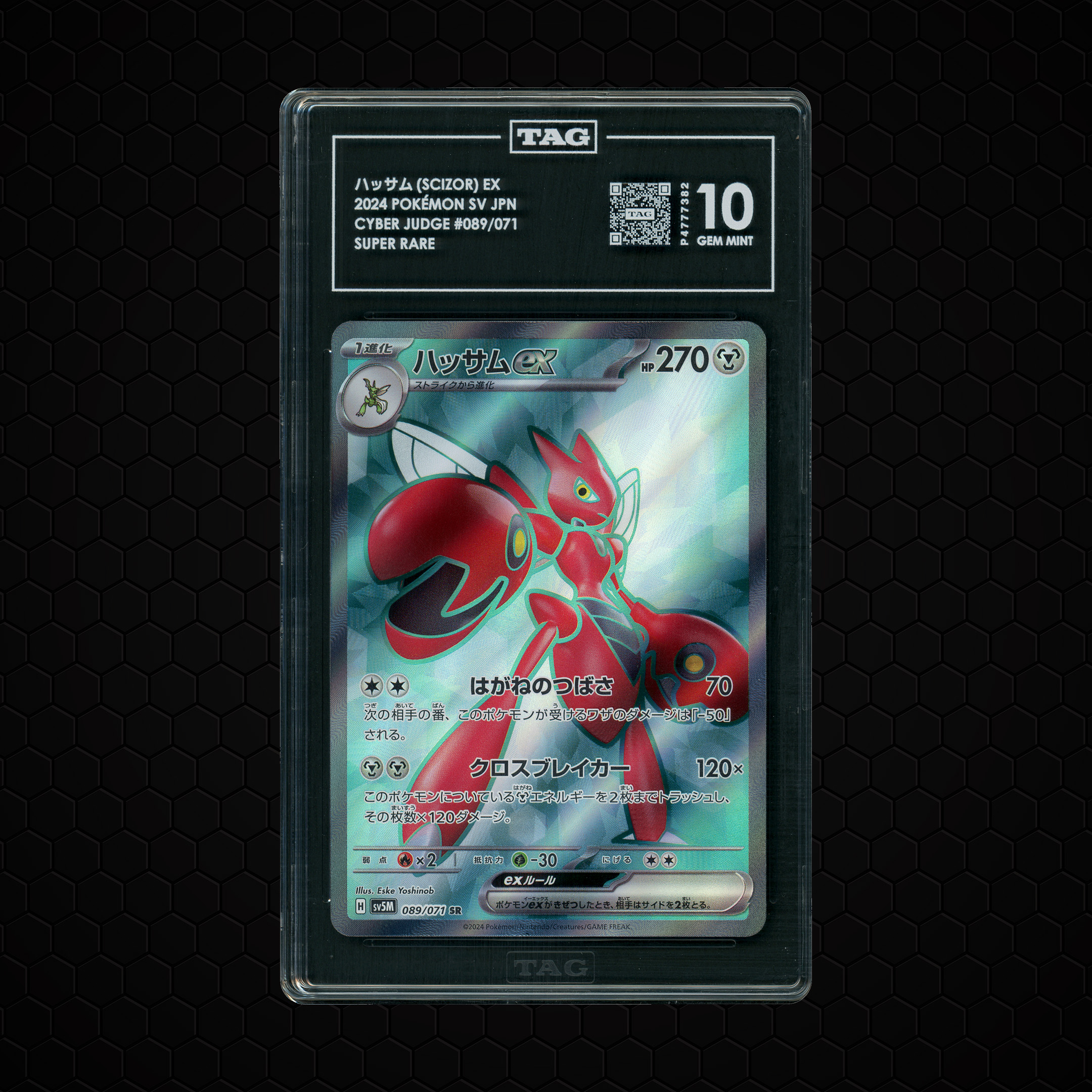 2024 Japanese Cyber Judge Scizor EX #89 TAG 10