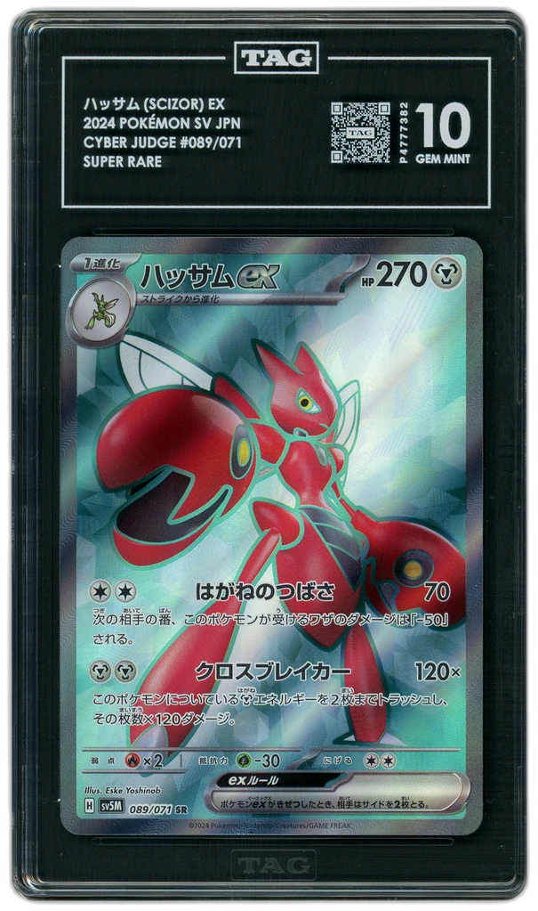 Card front