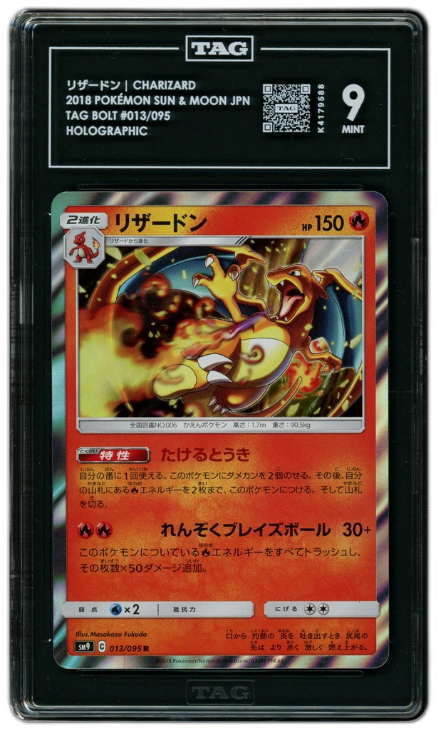 Card front