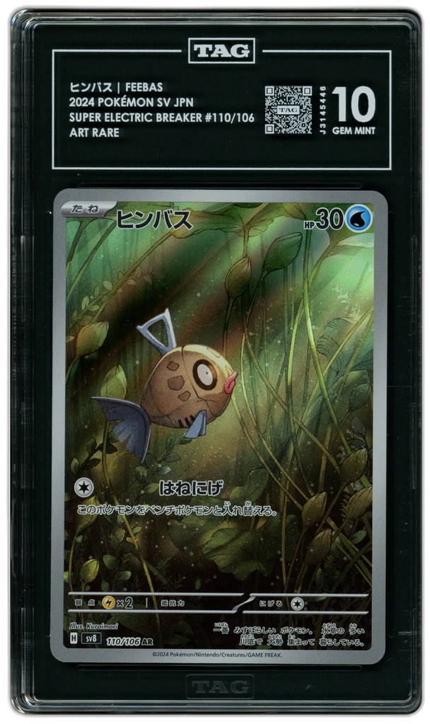 Card front