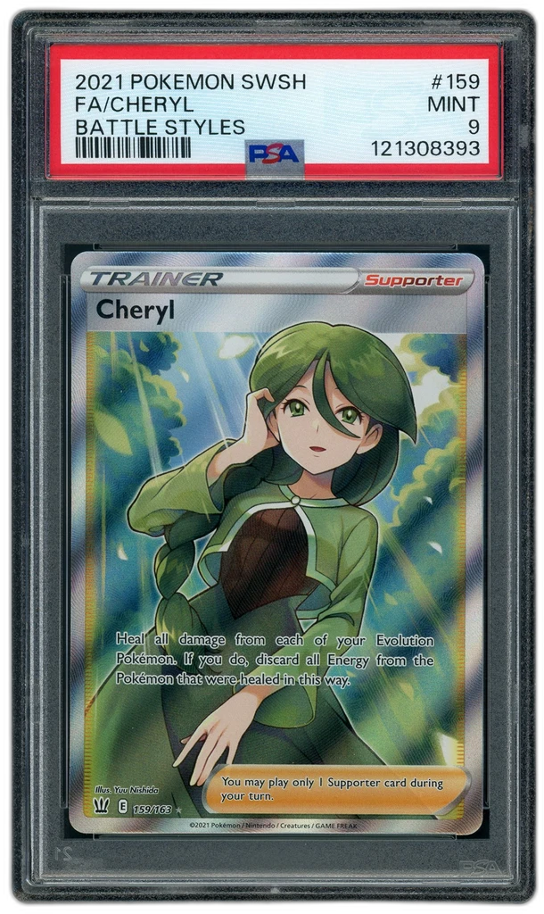 Card front
